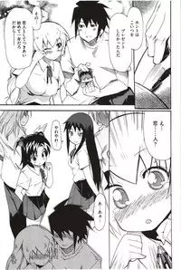 [Yoshihara Maito] Imouto x 3