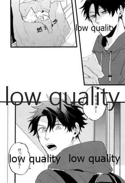 the magic
