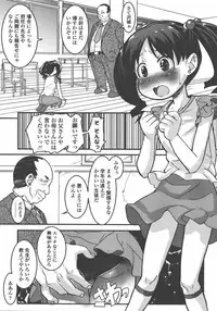 L.O loli 1
