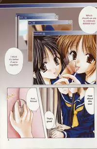 Now Loading (Translated)