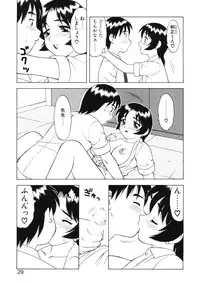 [Ogami Wolf] Bakara