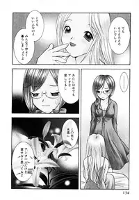 [Goto Hayako] Love Tambourine II