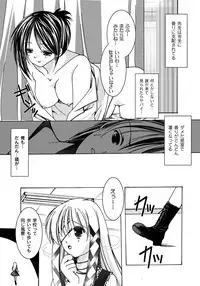 [Anthology] PLUM FE Vol. 4 [Digital]