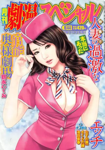 [愚直屋]～愚直屋のお惣菜６～天才格闘JKのスカトロ漬け・牝牛仕立て