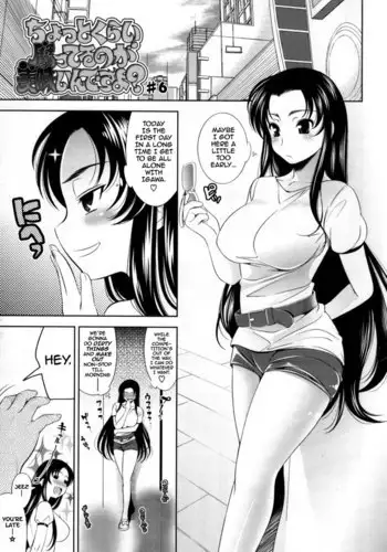 永夜日和 疲睡兎の難