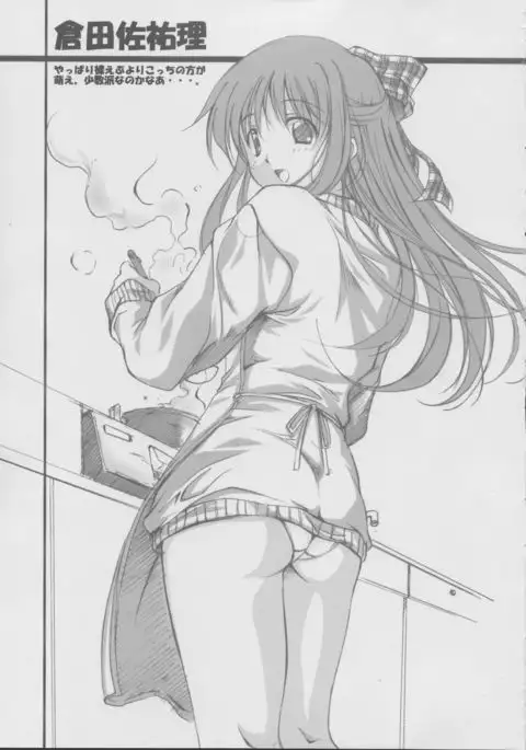 Hybrid-Child 14 Plus