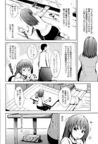 COMIC Mugen Tensei 2015-12