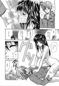 [Asano Ai] Sei Shoujo Sei Shoujo