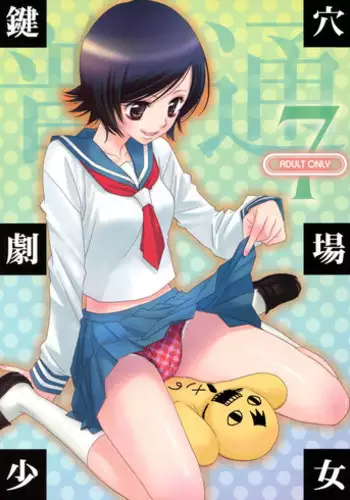[Fuuga] Daisuki-na Hito Ch.1-3