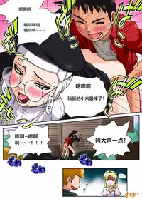 [Machidano] Bousou（Chinese）