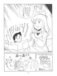 (C51) [MünchenGraph (Various)] Hara Hara Dokei Final Calpis Theater 7:30 (World Masterpiece Theater)
