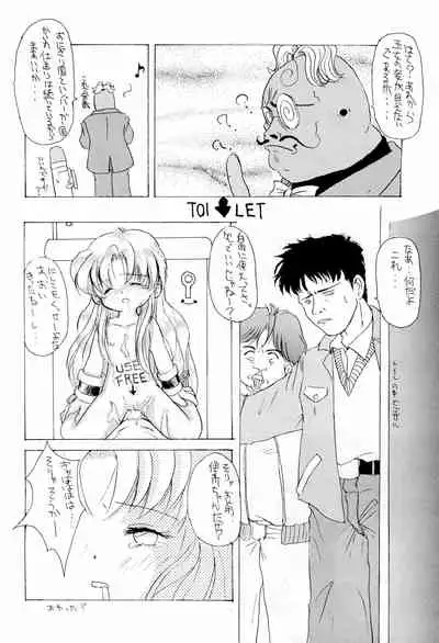 Dreamy Kingdom of Creyons