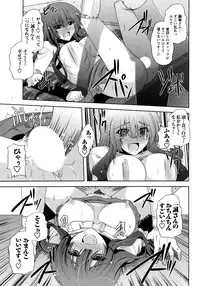 Men's Young Special Ikazuchi 2010-06 Vol. 14