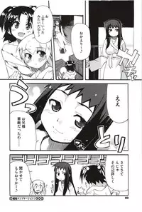 [Yoshihara Maito] Imouto x 3