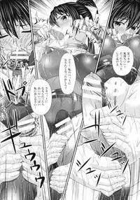 [Shindou Hajime] S Otome × M Danshi no Gyaku Zeme Ganbou