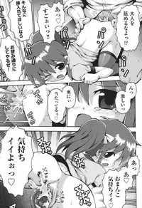 [Yaminabe] Chitsujyo-Jikan