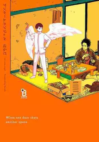 して欲しい!ニトクリス