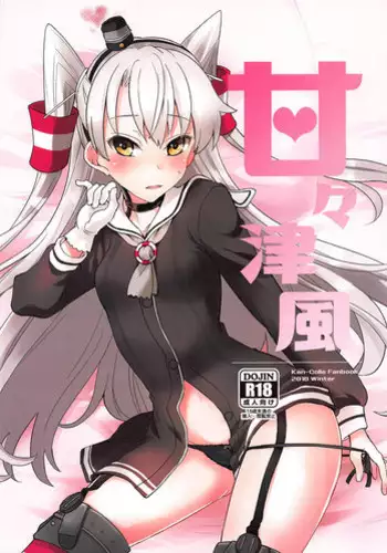 シロナさんとショタトレーナーのご褒美筆下ろし漫画