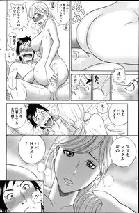 Action Pizazz 2013-04