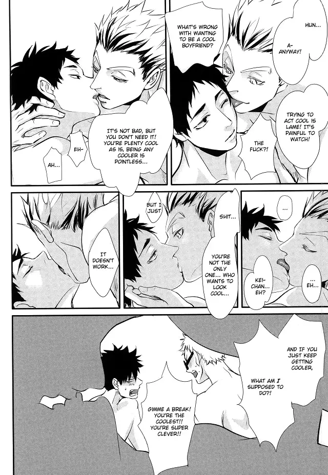Hito wa Sore o Shitto to Yobu | That's called jealousy