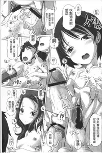 [Low] Ookii no? Chiisai no? Soretomo Chuukkurai? [Chinese]