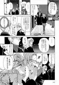 [Kouenji Marimo] Mune Ippai no Ai o