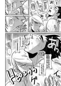 [ The Source] Multi-HOMO manga at home (Sengoku Basara)