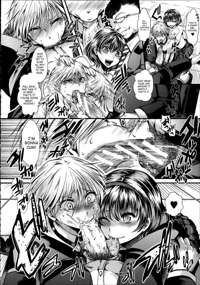 Kairakuen ~I'm Lower Than a Pig~