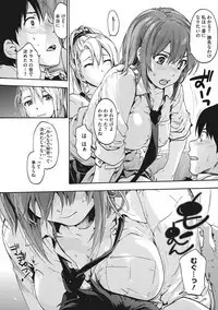 Harem Spiral