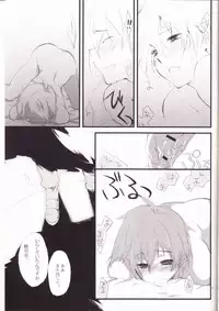 Kyuusokukubi (Tengen Toppa Gurren Lagann)