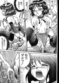 Men's Dolphin 2000-01 Vol. 05