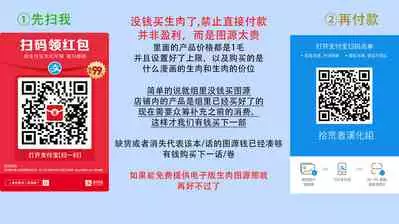 今夜拥抱下流的你 01-03 完结 Chinese