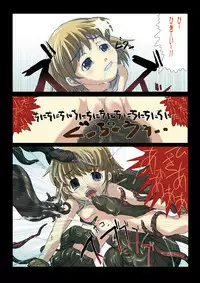 [SBI] Nobi-tan no Daimakyou (Ragnarok Online)