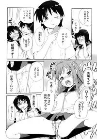 [Sake] Marshmallow Pet