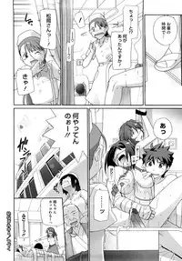 [Sake] Marshmallow Pet