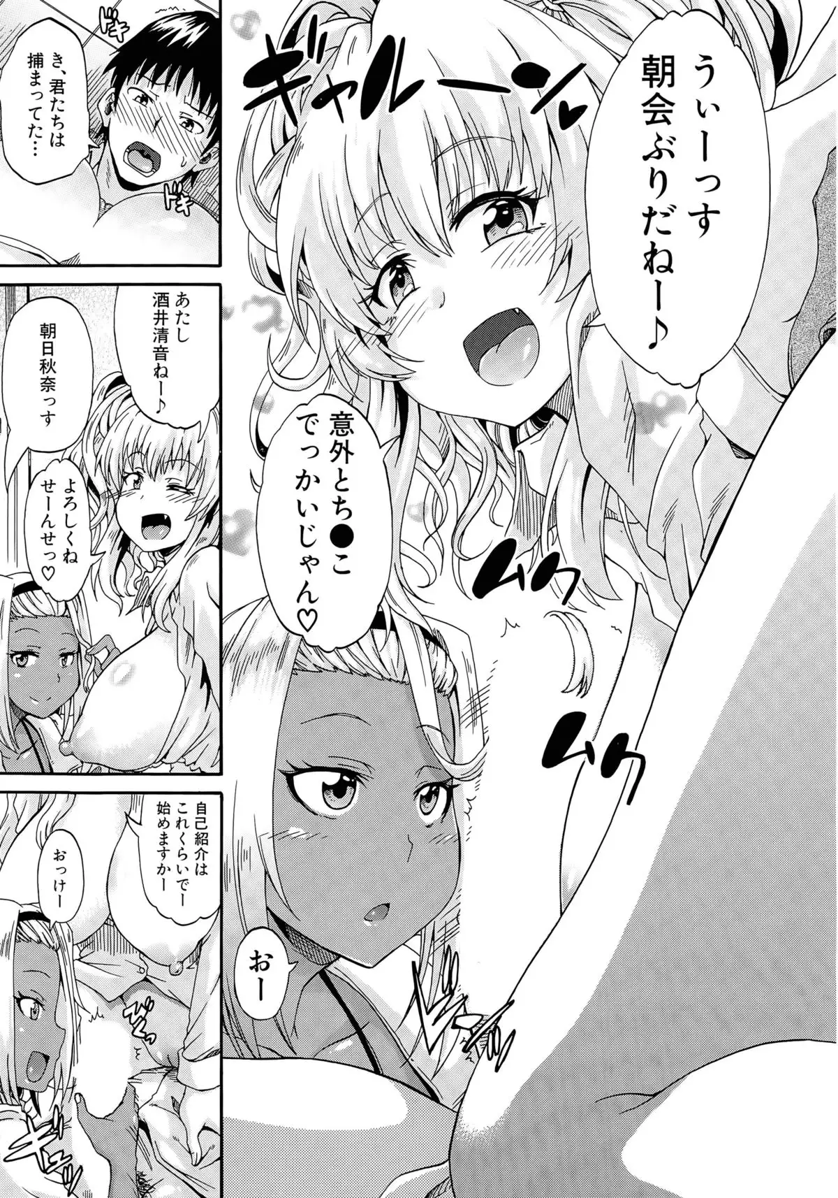 Shousui Awaremi!! Ch. 1-3