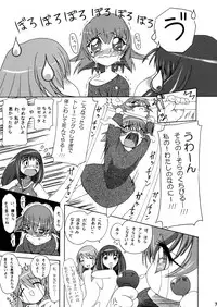 [FURUYA (TAKE)] Kaleido Star no Amari Sugokunai Ero Manga (Kaleido Star) [Digital]