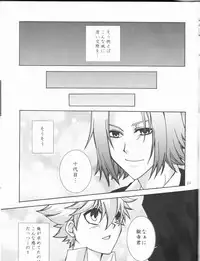 [HONEY HONEY BUNNY] Bara goku otome (Katekyo Hitman REBORN!)