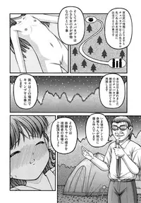 COMIC AUN 2014-01
