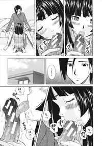 COMIC MUJIN 2012-02