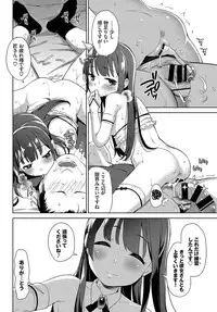 COMIC BAVEL 2019-09