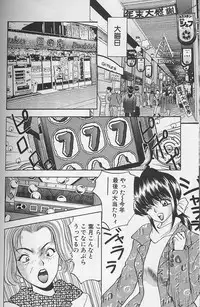 [AKIRA] Tama ga Suki