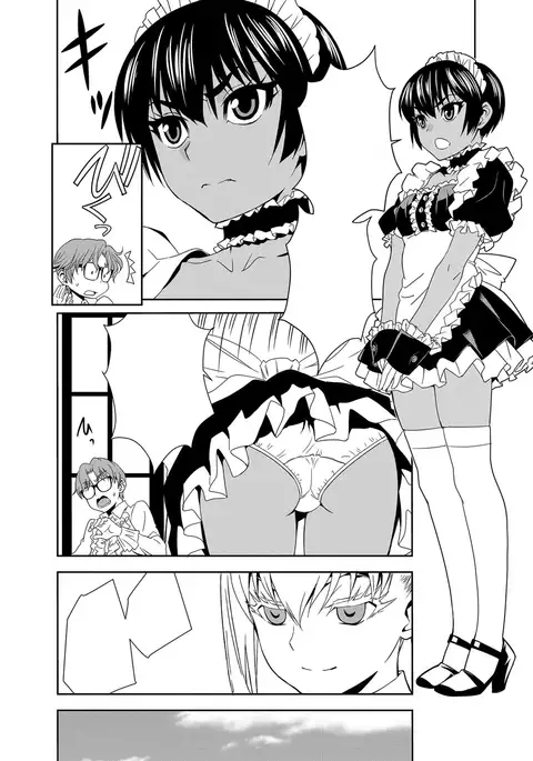 Haramase Maido Tai Ch. 1-4