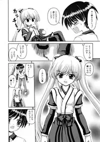 COMIC RiN 2008-02