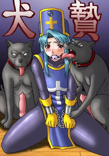 [Koukou Punch] Mou Hitotsu no Datsugoku Houhou (Dragon Quest VIII)