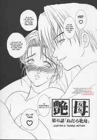 [Miyabi Tsuzuru] Enbo -Kanzenban- | Erotic Heart Mother [English] [desudesu]