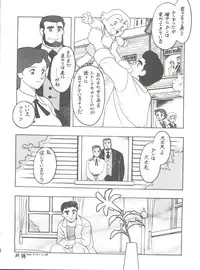(C51) [MünchenGraph (Various)] Hara Hara Dokei Final Calpis Theater 7:30 (World Masterpiece Theater)