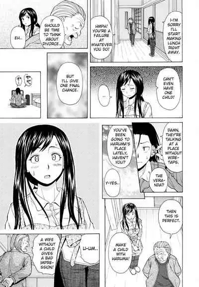 [Fuuga] Ore no Neesan... [English] [iridesyo]