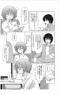 Monthly Vitaman 2012-01