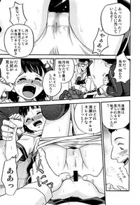 [Kyouichirou] Hime Warabe